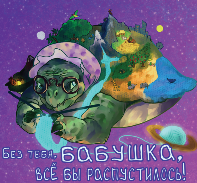 Main %d0%a7%d0%b5%d1%80%d0%b5%d0%bf%d0%b0%d1%85%d0%b0 final