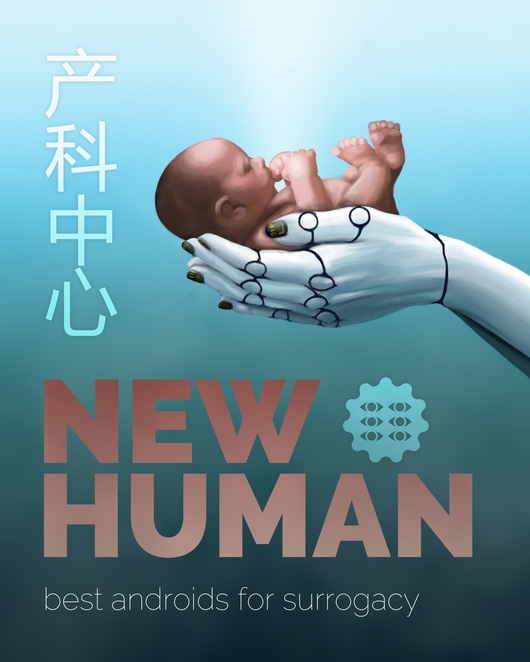 Main new human1