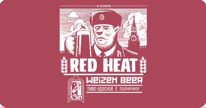 Main red weizen