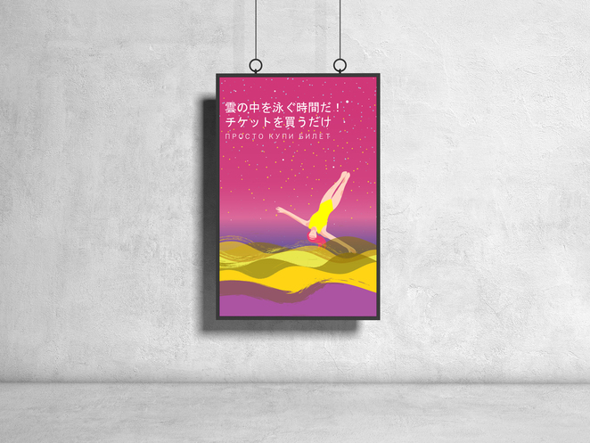 Main hanging psd poster mockup design