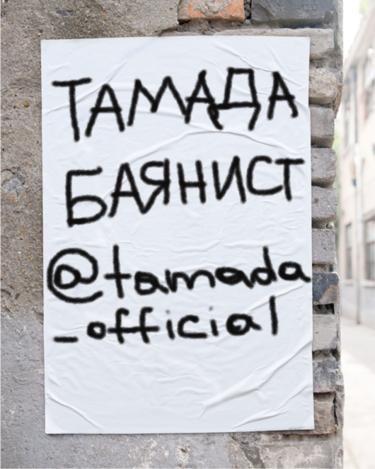 Main 36deeca7 6247 4d75 9862 9e60cc77f880