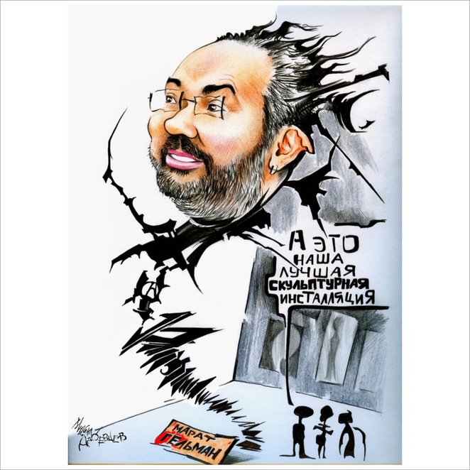 Main %d0%93%d0%b5%d0%bb%d1%8c%d0%bc%d0%b0%d0%bd %d1%88%d0%b0%d1%80%d0%b6