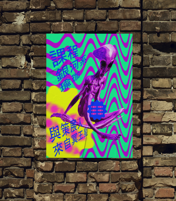 Main 07 urban poster mockup vol2