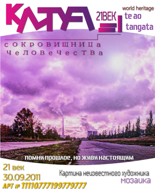 Main %d0%bf%d0%b0%d0%bd%d0%bd%d0%be3