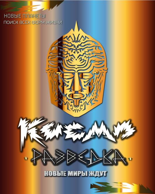 Main %d0%ba%d0%be%d1%81%d0%bc%d0%be%d1%80%d0%b0%d0%b7%d0%b2%d0%b5%d0%b4%d0%ba%d0%b04