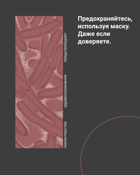 Main %d0%bc%d0%bd%d0%b7%d0%b4%d1%80%d0%b0%d0%b2