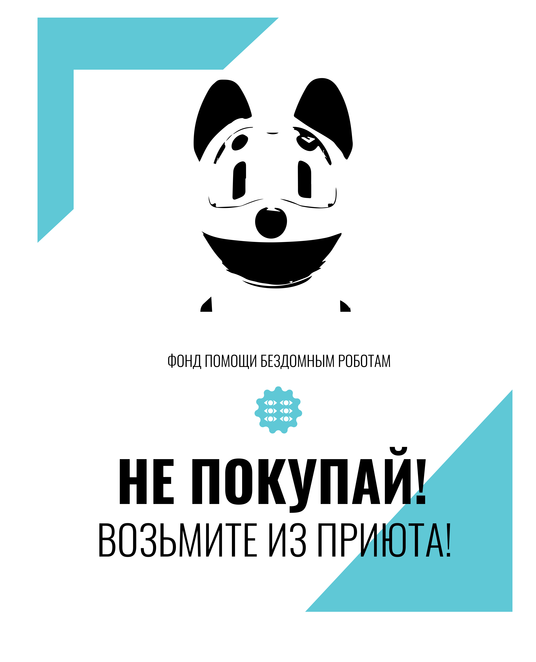 Main %d0%9f%d0%9b%d0%90%d0%9a%d0%90%d0%a2 %d0%9f%d0%a0%d0%98%d0%ae%d0%a2