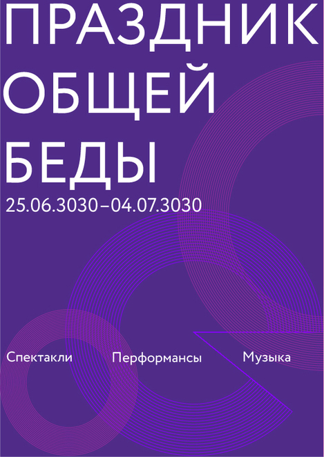 Main %d0%bf%d0%bb%d0%b0%d0%ba%d0%b0%d1%821