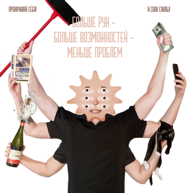 Main %d0%91%d0%be%d0%bb%d1%8c%d1%88%d0%b5 %d1%80%d1%83%d0%ba   %d0%b1%d0%be%d0%bb%d1%8c%d1%88%d0%b5 %d0%b2%d0%be%d0%b7%d0%bc%d0%be%d0%b6%d0%bd%d0%be%d1%81%d1%82%d0%b5%d0%b9   %d0%bc%d0%b5%d0%bd%d1%8c%d1%88%d0%b5 %d0%bf%d1%80%d0%be%d0%b1%d0%bb%d0%b5%d0%bc