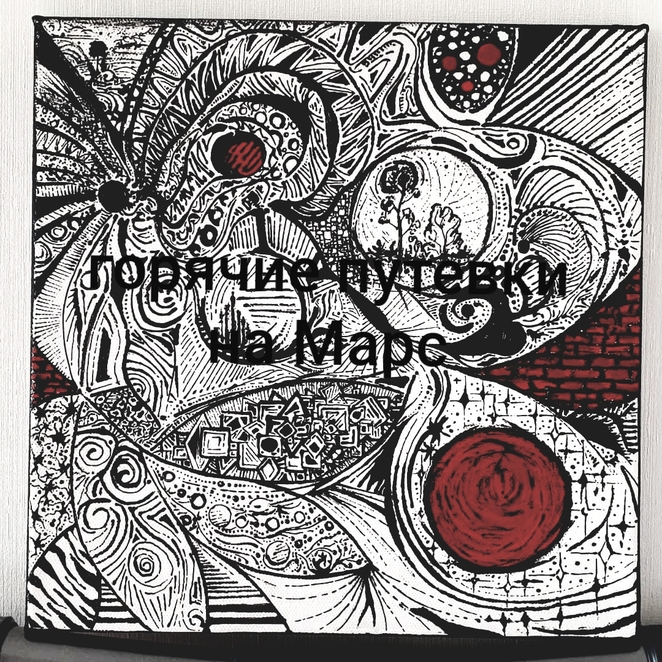 Main 20200626 224517