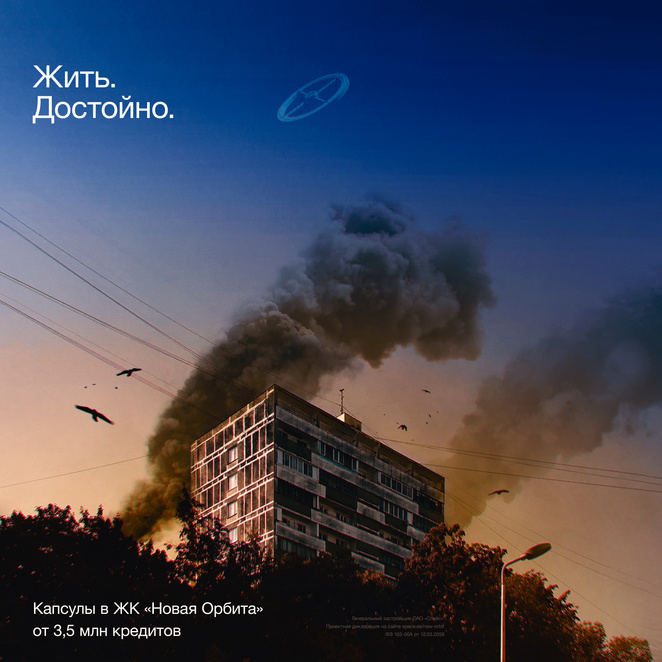 Main alien ugo sqr post