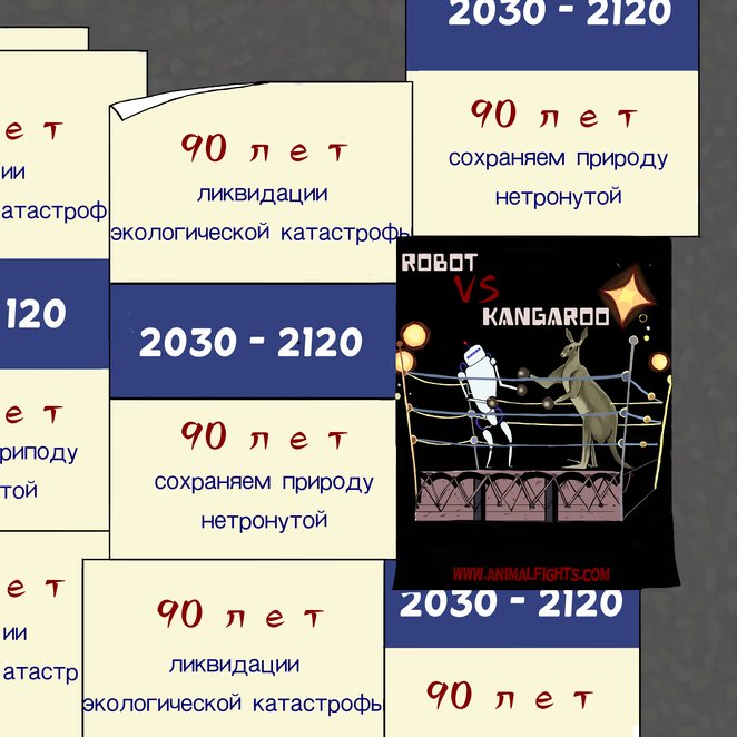 Main %d0%ba%d0%b5%d0%bd%d0%b3%d1%83%d1%80%d1%83 %d0%b8 %d1%80%d0%be%d0%b1%d0%be%d1%82