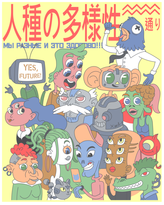 Main %d0%b1%d1%83%d0%b4  %d0%92%d0%be%d1%81%d1%81%d1%82%d0%b0%d0%bd%d0%be%d0%b2%d0%bb%d0%b5%d0%bd .3png