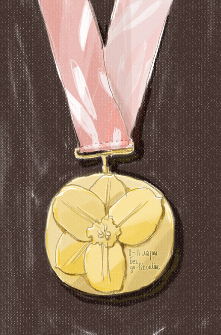 Main medal