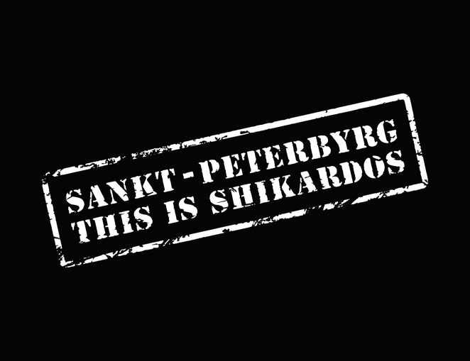 Main 1. %d0%bf%d0%b8%d1%82%d0%b5%d1%80 %d1%88%d0%b8%d0%ba%d0%b0%d1%80%d0%b4%d0%be%d1%81 1