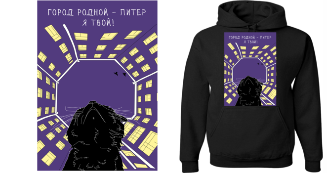 Main %d0%9a%d0%be%d1%82 %d0%9f%d0%b8%d1%82%d0%b5%d1%80 %d0%b2 %d1%86%d0%b2%d0%b5%d1%82%d0%b5