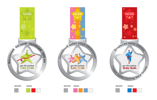 Main medal konkurs go fit.online