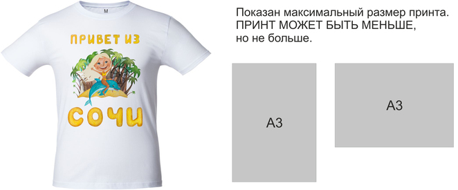 Main %d0%9f%d1%80%d0%b8%d0%b2%d0%b5%d1%82 %d0%b8%d0%b7 %d1%81%d0%be%d1%87%d0%b8