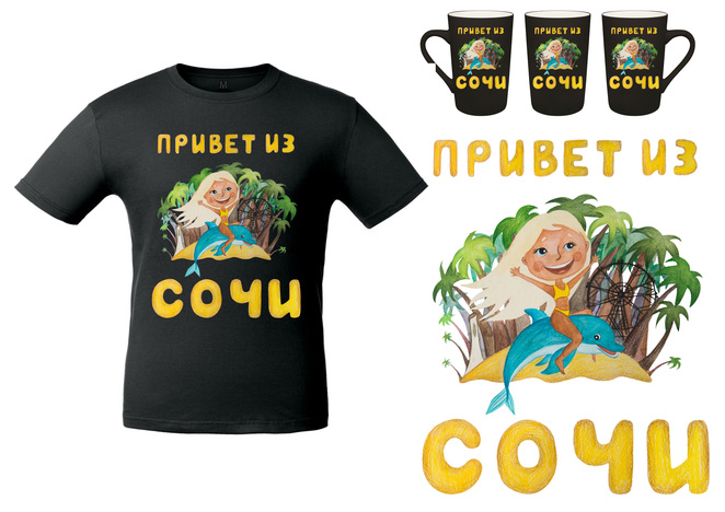 Main %d0%9f%d1%80%d0%b8%d0%b2%d0%b5%d1%82 %d0%b8%d0%b7 %d0%a1%d0%be%d1%87%d0%b8  