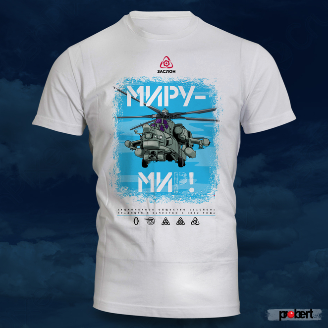 Main miru   mir white t shirt