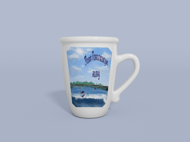 Main m018t0126 mug mockup 17may22 a %d0%ba%d0%be%d0%bf%d0%b8%d1%8f