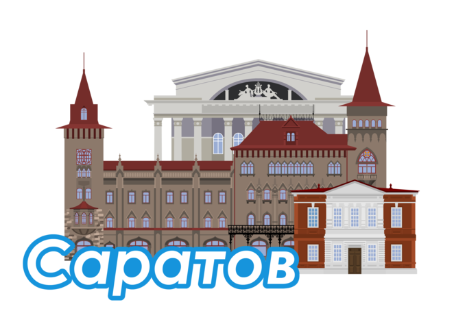 Комитет по архитектуре города саратова