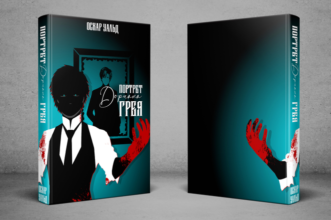 Main standing hardcover front back2