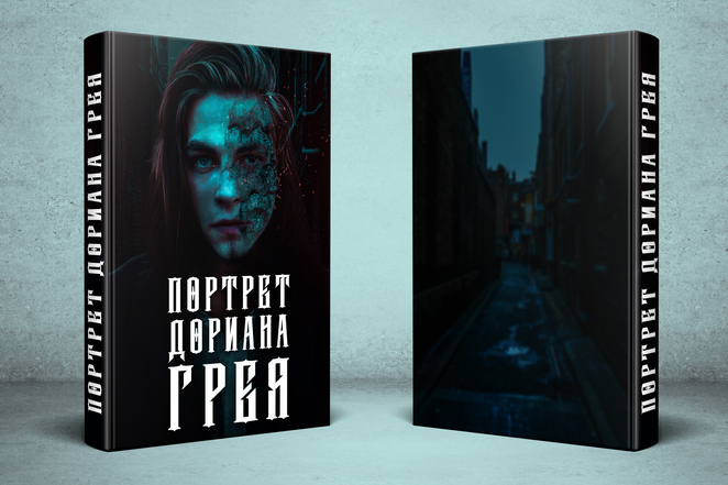 Main standing hardcover front back mockup