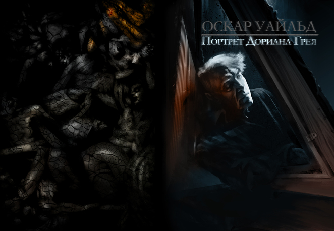 Main %d0%98%d0%a2%d0%9e%d0%932