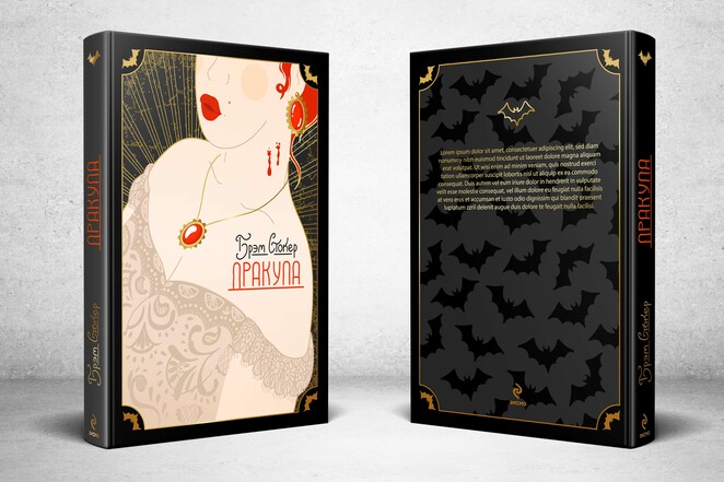 Main vladimirovadracula