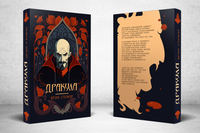 Main %d0%94%d1%80%d0%b0%d0%ba%d1%83%d0%bb%d0%b0