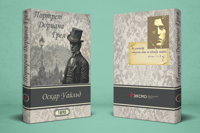 Main front back mockup