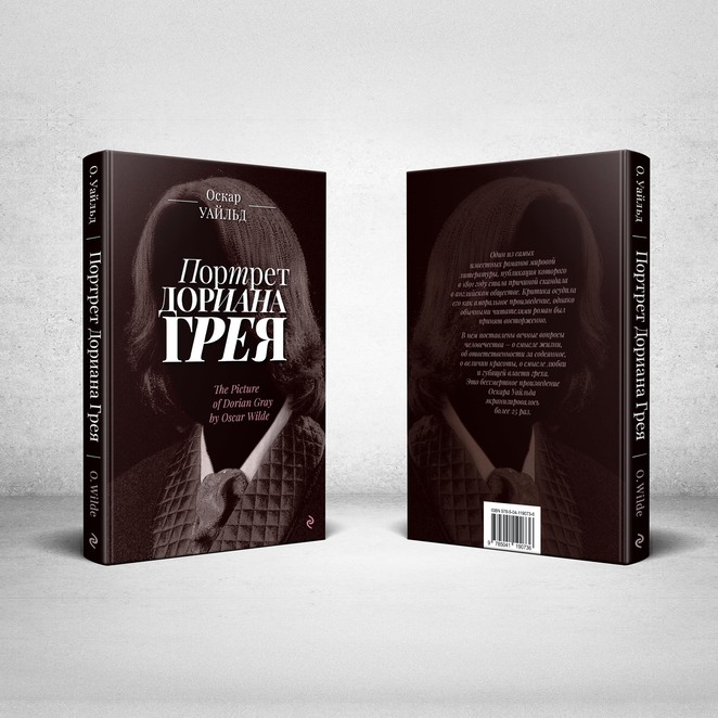 Main %d0%9a%d0%be%d0%bd%d0%ba%d1%83%d1%80%d1%81 %d0%ad%d0%ba%d1%81%d0%bc%d0%be %d0%94%d0%9e%d0%a0%d0%98%d0%90%d0%9d %d0%93%d0%a0%d0%95%d0%99 2