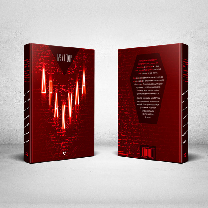 Main %d0%9a%d0%be%d0%bd%d0%ba%d1%83%d1%80%d1%81 %d0%ad%d0%ba%d1%81%d0%bc%d0%be %d0%94%d0%a0%d0%90%d0%9a%d0%a3%d0%9b%d0%90 %d1%8d%d1%81%d0%ba%d0%b8%d0%b7 2