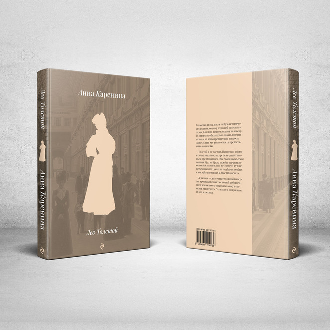 Main %d0%9a%d0%be%d0%bd%d0%ba%d1%83%d1%80%d1%81 %d0%ad%d0%ba%d1%81%d0%bc%d0%be %d0%9a%d0%90%d0%a0%d0%95%d0%9d%d0%98%d0%9d%d0%90 2