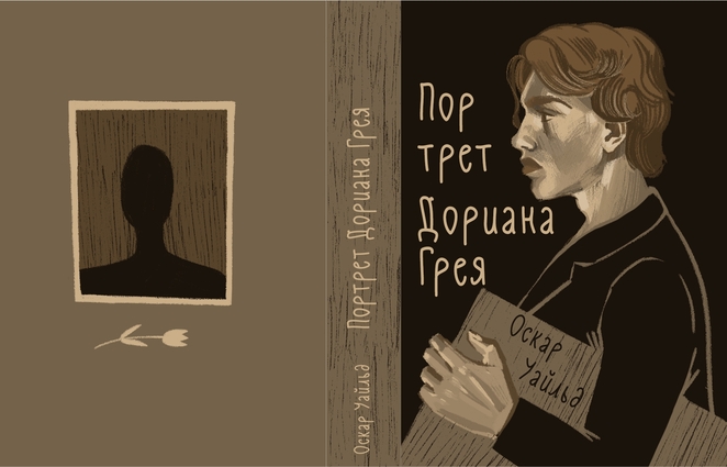 Main %d0%91%d0%b5%d0%b7%d1%8b%d0%bc%d1%8f%d0%bd%d0%bd%d1%8b%d0%b9 1