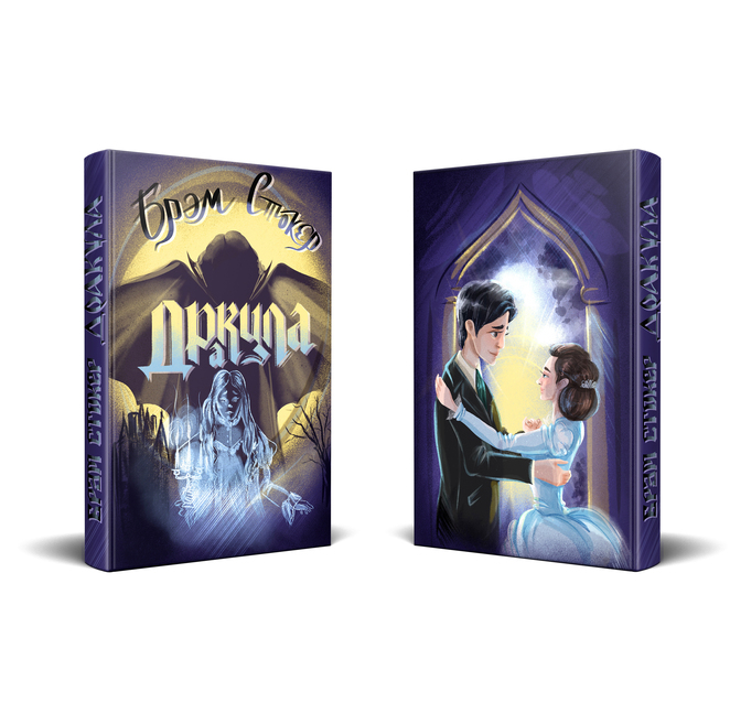 Main standing hardcover front back mockup %d0%94%d1%80 