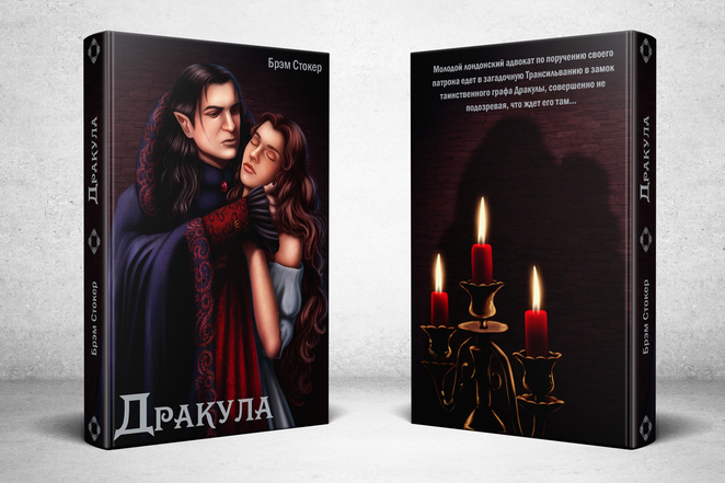 Main %d0%9c%d0%b0%d0%ba%d0%b5%d1%82 %d0%93%d1%80%d0%b0%d1%84 %d0%94%d1%80%d0%b0%d0%ba%d1%83%d0%bb%d0%b0