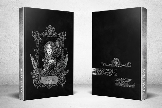 Main standing hardcover front back mockup