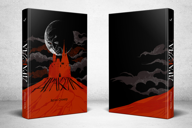 Main standing hardcover front back mockup %d0%ba%d0%be%d0%bf%d0%b8%d1%8f