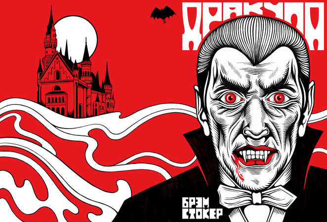 Main %d0%91%d1%80%d1%8d%d0%bc%d0%a1%d1%82%d0%be%d0%ba%d0%b5%d1%80%d0%94%d1%80%d0%b0%d0%ba%d1%83%d0%bb%d0%b0