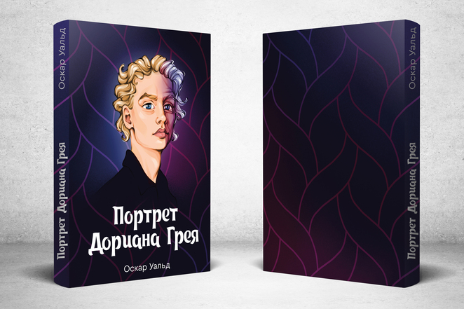 Main standing hardcover front back mockup