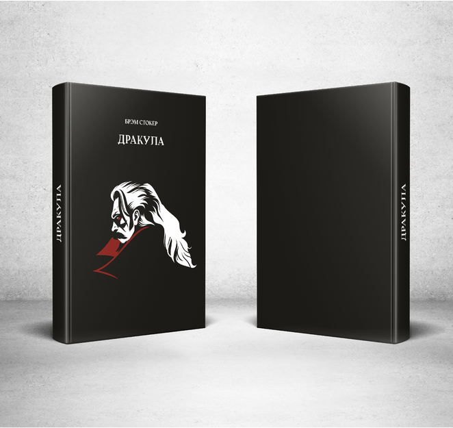 Main standing hardcover front back mockup1