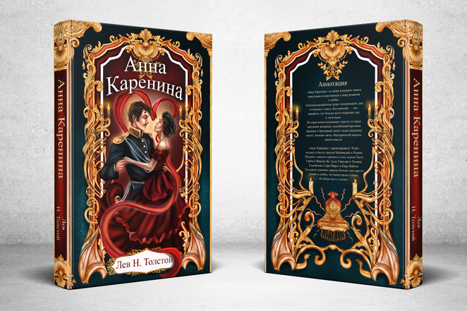 Main standing hardcover front back mockup