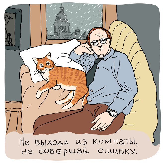 Main brodsky 04