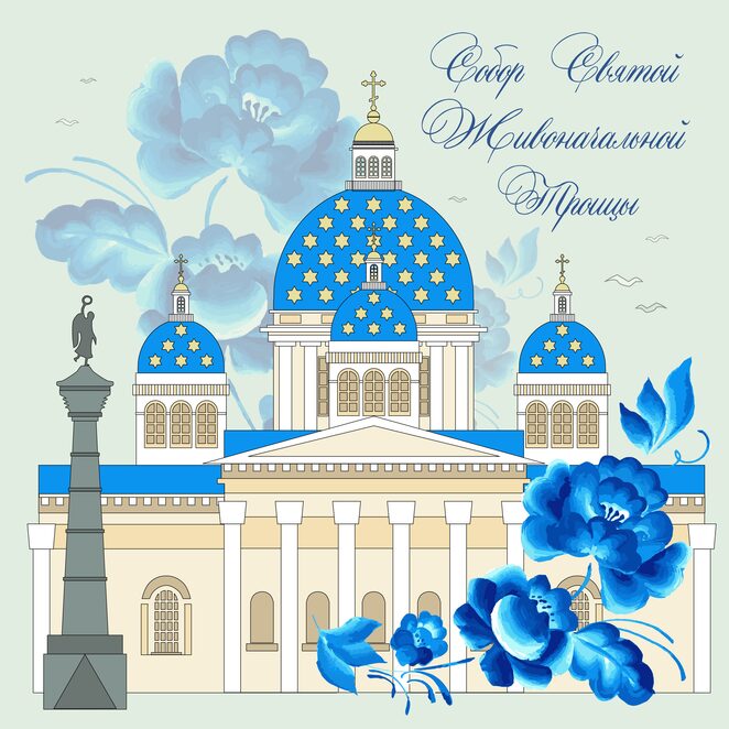 Main %d1%82%d1%80%d0%be%d0%b8%d1%86%d0%ba%d0%b8%d0%b9 030125 191224