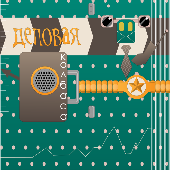 Main %d0%94%d0%b5%d0%bb%d0%be%d0%b2%d0%b0%d1%8f %d0%ba%d0%be%d0%bb%d0%b1%d0%b0%d1%81%d0%b0