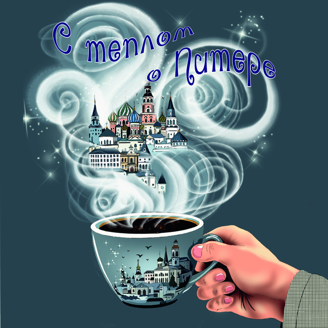 Main %d0%a1 %d1%82%d0%b5%d0%bf%d0%bb%d0%be%d0%bc %d0%be %d0%bf%d0%b8%d1%82%d0%b5%d1%80%d0%b5