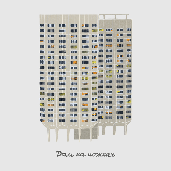 Main %d0%94%d0%be%d0%bc %d0%bd%d0%b0 %d0%bd%d0%be%d0%b6%d0%ba%d0%b0%d1%85