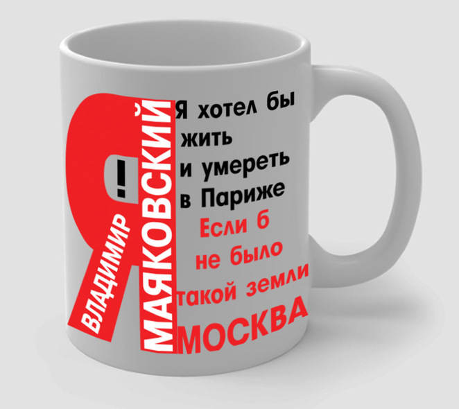 Main %d0%9c%d0%be%d1%81%d0%ba%d0%b2%d0%b03  %d0%ba%d0%be%d0%bf%d0%b8%d1%8f 2 %d1%87%d0%b0%d1%88%d0%ba%d0%b0 %d1%81 